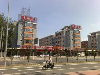 Jialong Sunny Hotel Daxing Branch Peking Exterior foto