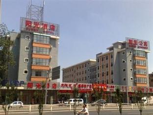 Jialong Sunny Hotel Daxing Branch Peking Exterior foto
